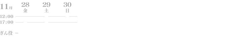 scheAichi01